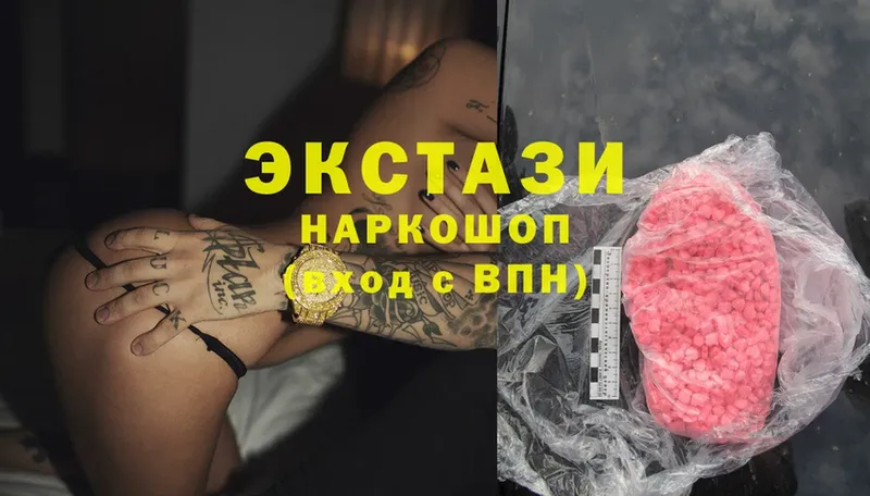 Купить Верхотурье МАРИХУАНА  МЕФ  Cocaine  ГАШИШ 